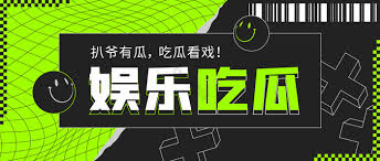 曝料网是领先的热点新闻与独家爆料平台，实时更新国内外新闻动态，揭秘深度独家资讯，让你掌握第一手消息。