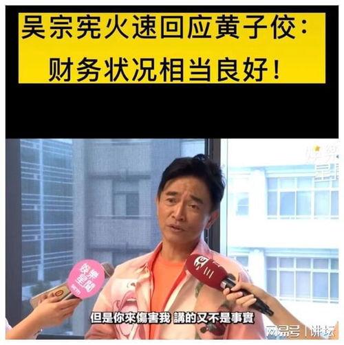 台湾娱乐圈吃瓜是谁啊图片