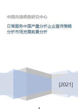 娱乐吃瓜的宣传策略分析